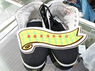 Boots - chaussures en coton ronde - semelle caoutchouc - Ref 954800