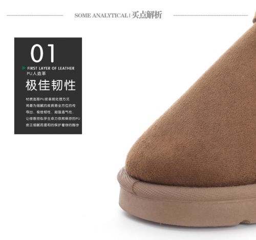 Boots - chaussures en - Ref 954803