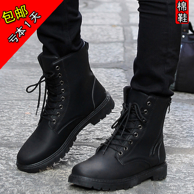 Boots - chaussures en Nubuck ronde pour printemps - semelle caoutchouc - Ref 954833