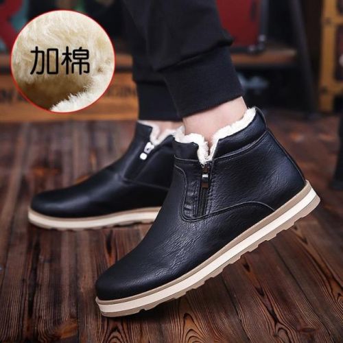 Boots - chaussures en PU ronde pour hiver - tendance des jeunes - semelle caoutchouc - Ref 954863