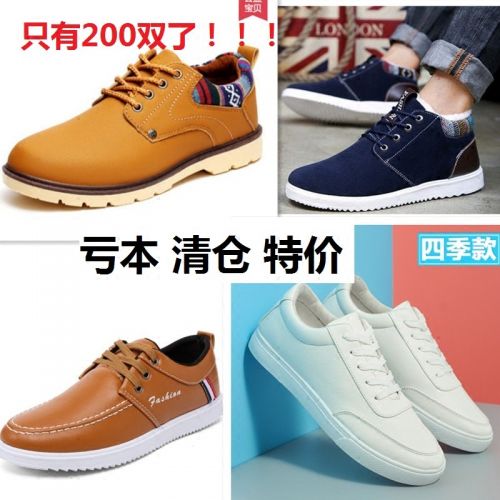 Boots - chaussures en plancher de cuir, En plus de de vache, VISMIX ronde pour hiver - loisir - semelle caoutchouc - Ref