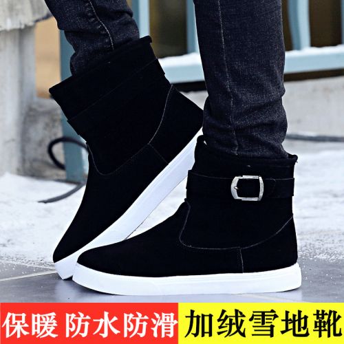 Boots - chaussures en PU ronde pour hiver - loisir - semelle caoutchouc - Ref 954905