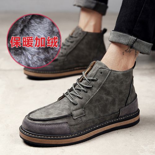 Boots - chaussures en Cuir spatial ronde pour hiver - tendance des jeunes - semelle mousse de caoutchouc - Ref 954908