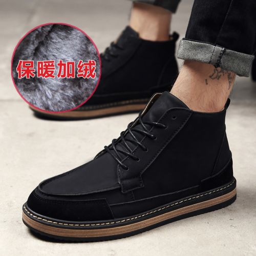 Boots - chaussures en Cuir spatial ronde pour hiver - tendance des jeunes - semelle mousse de caoutchouc - Ref 954911