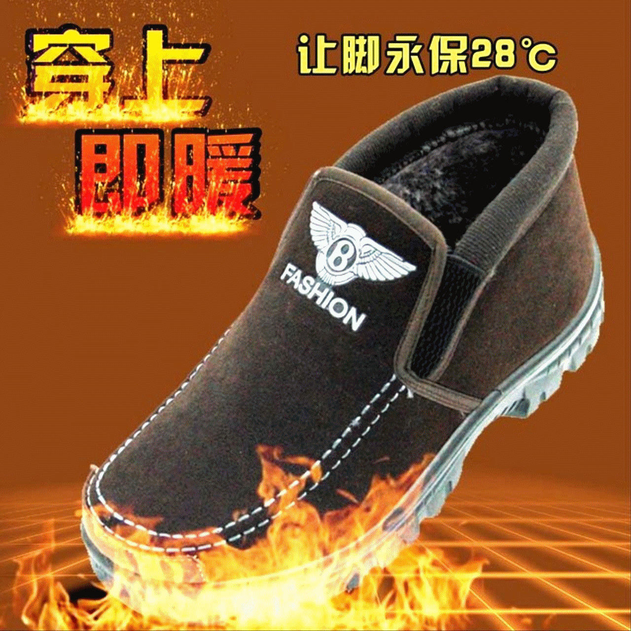 Boots - chaussures en coton ronde pour hiver - loisir - semelle mousse de caoutchouc - Ref 954912