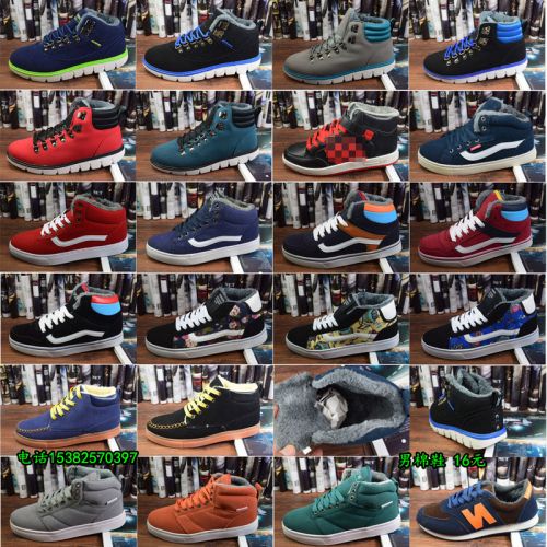 Boots - chaussures en toile ronde - Ref 954920