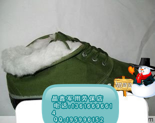 Boots - chaussures en coton - Ref 954961