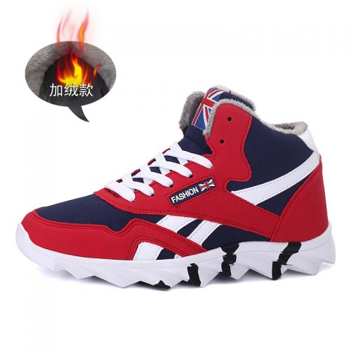 Boots - chaussures en de vache ronde pour hiver - loisir - Ref 954968