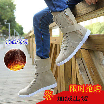 Boots - chaussures en Nubuck ronde pour printemps - loisir - semelle caoutchouc - Ref 954971