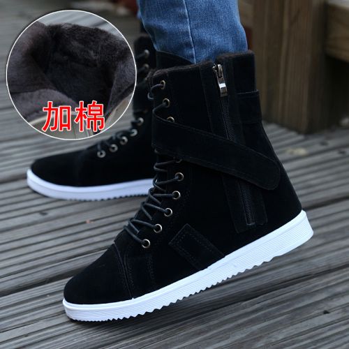 Boots - chaussures en Cuir spatial ronde pour hiver - mouvement - semelle caoutchouc - Ref 954976