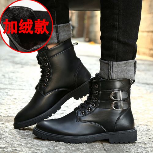 Boots - chaussures en PU ronde pour printemps - loisir - semelle caoutchouc - Ref 954985