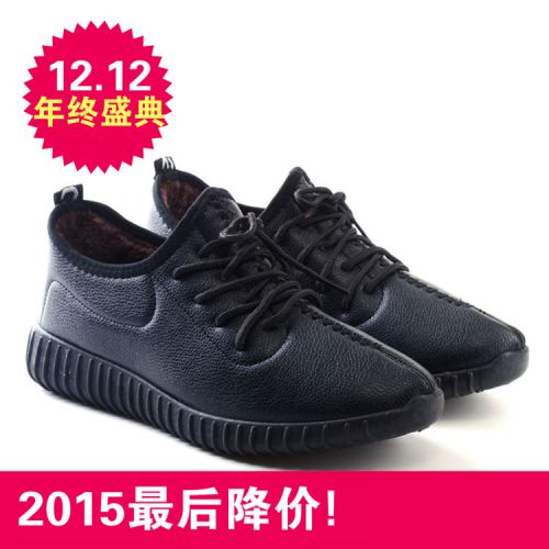Boots - chaussures en PU ronde pour hiver - loisir - semelle caoutchouc - Ref 955032