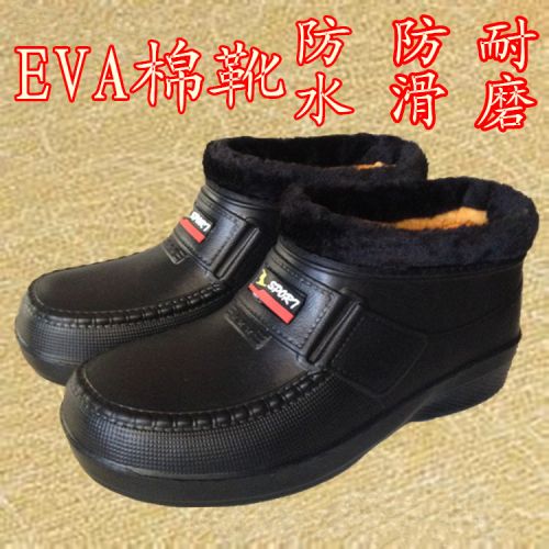 Boots - chaussures en plastique ronde pour hiver - loisir - semelle EVA - Ref 955075