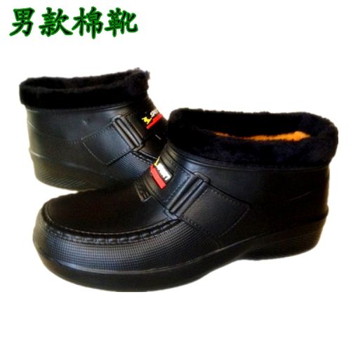 Boots - chaussures en plastique ronde pour hiver - loisir - semelle EVA - Ref 955089