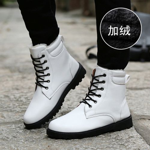 Boots - chaussures en PU ronde pour hiver - Angleterre - semelle caoutchouc - Ref 955091