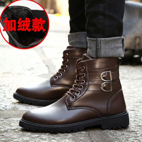 Boots - chaussures en PU ronde pour hiver - loisir - semelle caoutchouc - Ref 955112