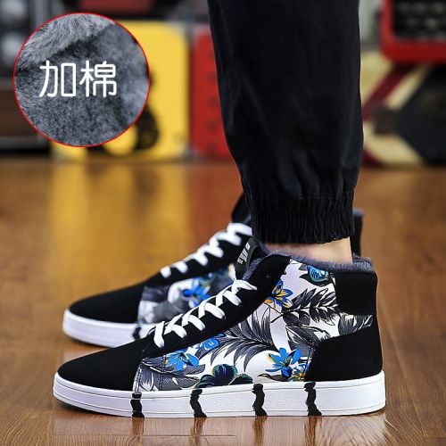 Boots - chaussures en ronde pour hiver - tendance des jeunes - semelle TPR - Ref 955120