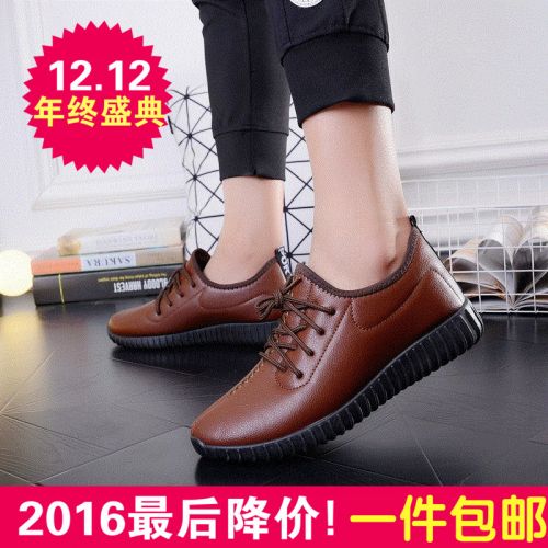 Boots - chaussures en PU ronde pour hiver - loisir - semelle caoutchouc - Ref 955136