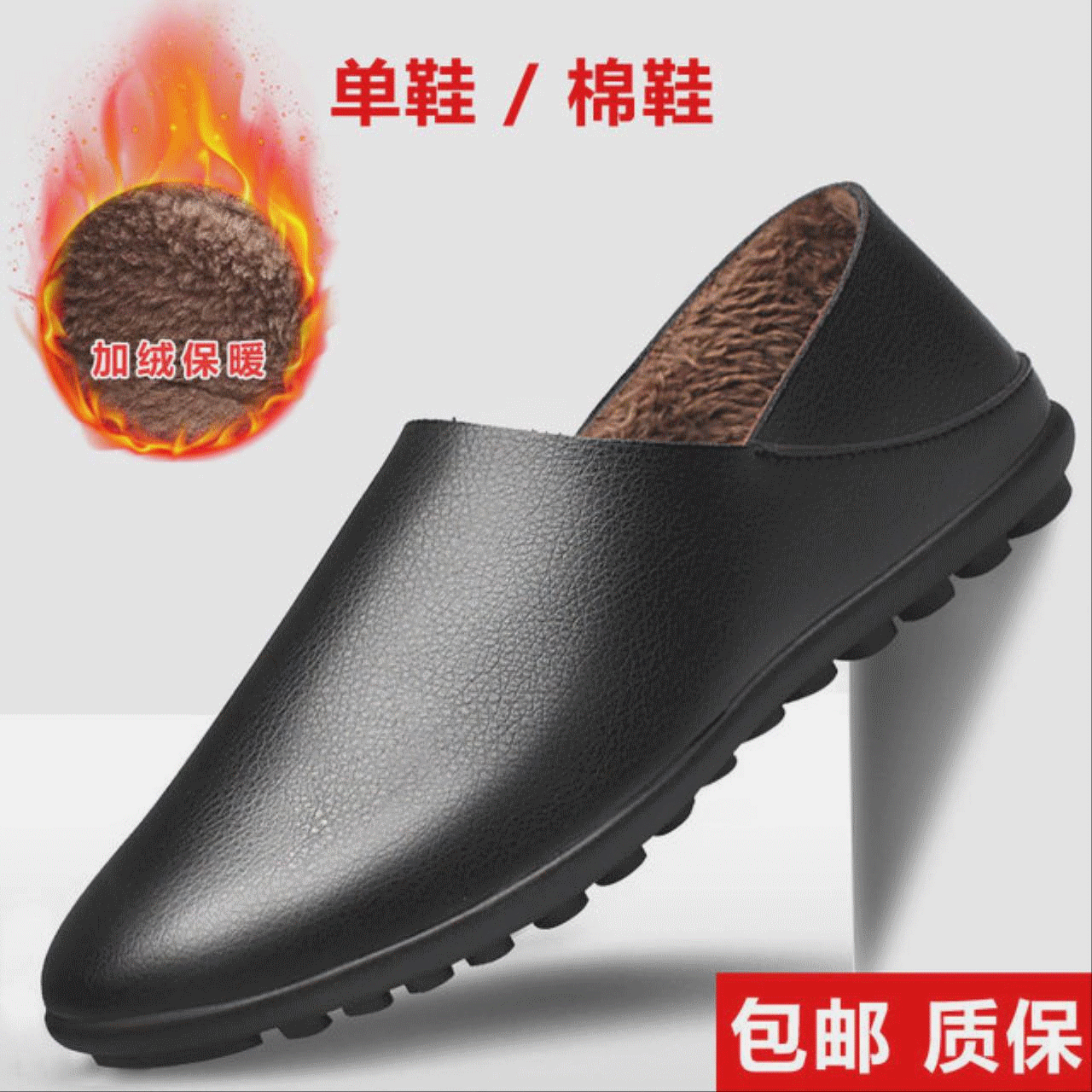 Boots - chaussures en PU ronde pour hiver - loisir - semelle PVC - Ref 955188