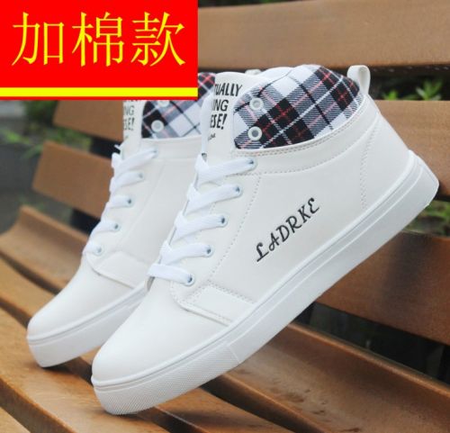 Boots - chaussures en PU ronde pour hiver - tendance des jeunes - semelle plastique - Ref 955221