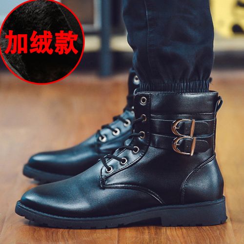 Boots - chaussures en PU ronde - semelle caoutchouc - Ref 955223