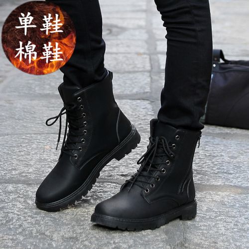 Boots - chaussures en PU ronde pour hiver - Angleterre - semelle caoutchouc - Ref 955267