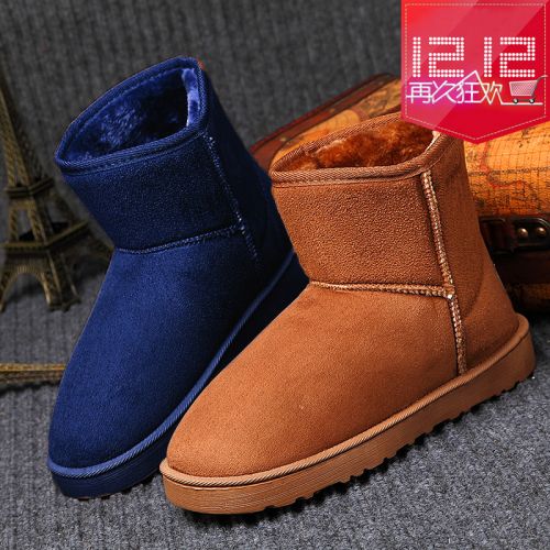 Boots - chaussures en ronde pour hiver - tendance des jeunes - semelle mousse de caoutchouc - Ref 955290