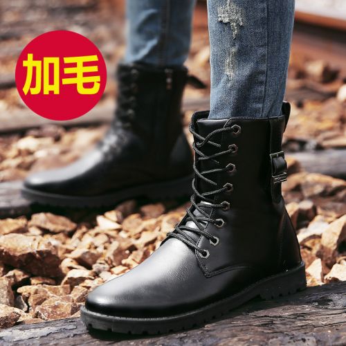 Boots - chaussures en Microfiber ronde pour hiver - Angleterre - semelle caoutchouc - Ref 955295