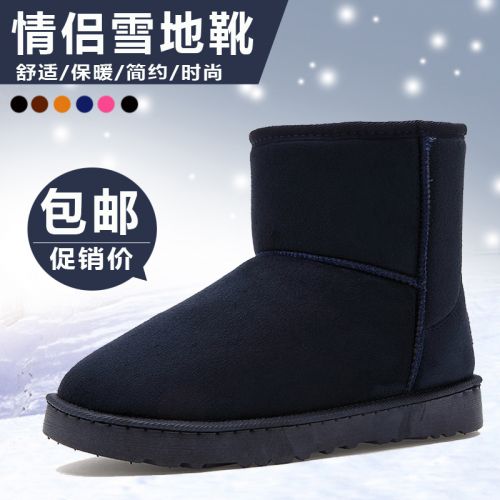 Boots - chaussures en ronde pour hiver - tendance des jeunes - semelle mousse de caoutchouc - Ref 955301