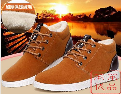 Boots - chaussures en plastique ronde pour hiver - loisir - semelle plastique - Ref 955378