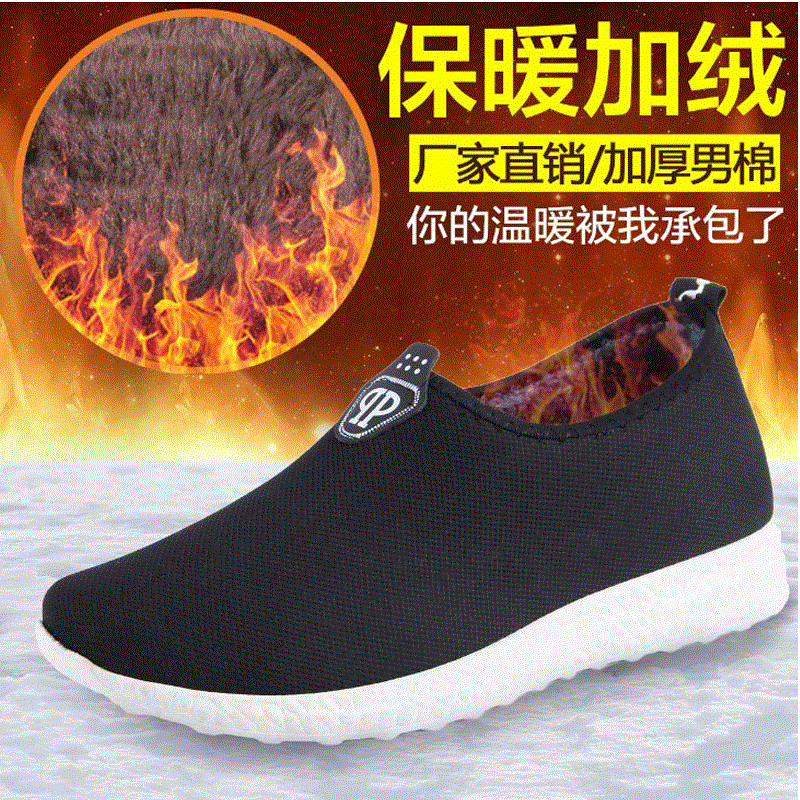 Boots - chaussures en coton ronde pour hiver - loisir - semelle polyuréthane - Ref 955394