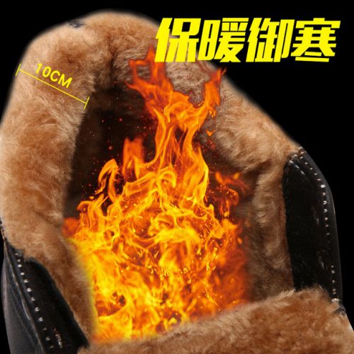 Boots - chaussures en PU ronde pour hiver - loisir - Ref 955405