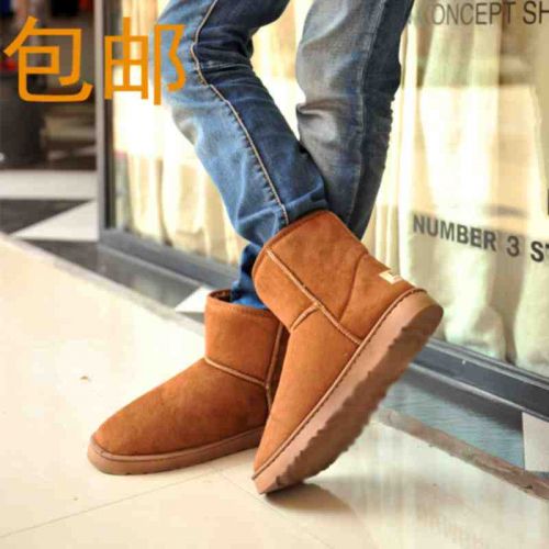 Boots - chaussures en ronde pour hiver - tendance des jeunes - semelle caoutchouc - Ref 955472