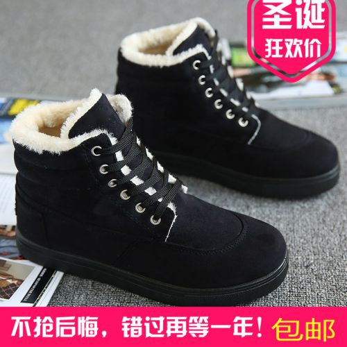 Boots - chaussures en ronde pour hiver - semelle caoutchouc - Ref 955484