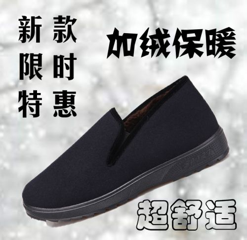 Boots - chaussures en coton ronde pour hiver - loisir - semelle mousse de caoutchouc - Ref 955489