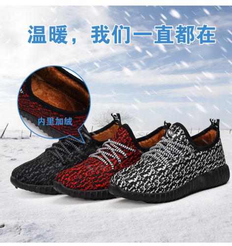 Boots - chaussures en Microfiber ronde pour hiver - tendance des jeunes - semelle plastique - Ref 955511