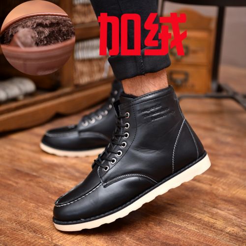 Boots - chaussures en PU ronde pour hiver - tendance des jeunes - semelle caoutchouc - Ref 955531