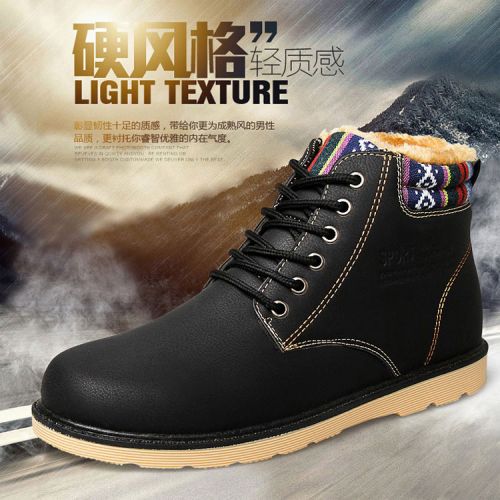 Boots - chaussures en PU ronde pour hiver - loisir - semelle caoutchouc - Ref 955534