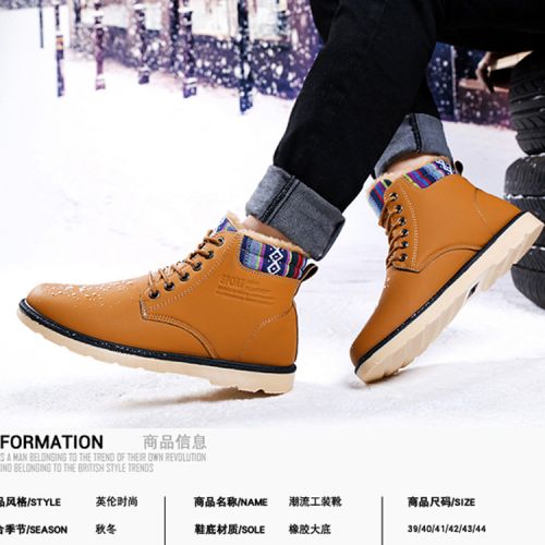 Boots - chaussures en PU ronde pour hiver - loisir - semelle caoutchouc - Ref 955551
