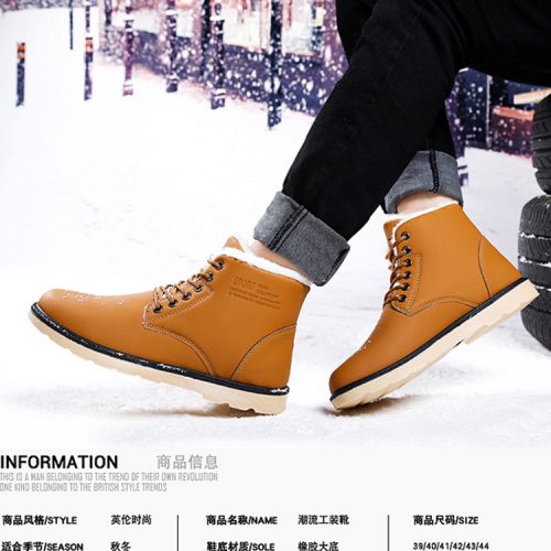 Boots - chaussures en PU ronde pour hiver - loisir - semelle caoutchouc - Ref 955583