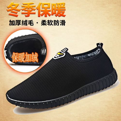 Boots - chaussures en coton ronde pour hiver - loisir - semelle fond composite - Ref 955617