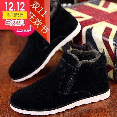 Boots - chaussures en ronde pour hiver - Ref 955621