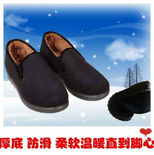 Boots - chaussures en ronde pour hiver - Ref 955622