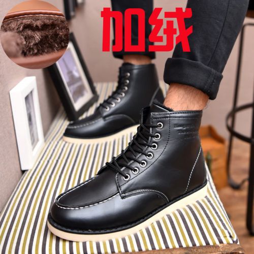 Boots - chaussures en PU ronde pour hiver - tendance des jeunes - semelle caoutchouc - Ref 955626