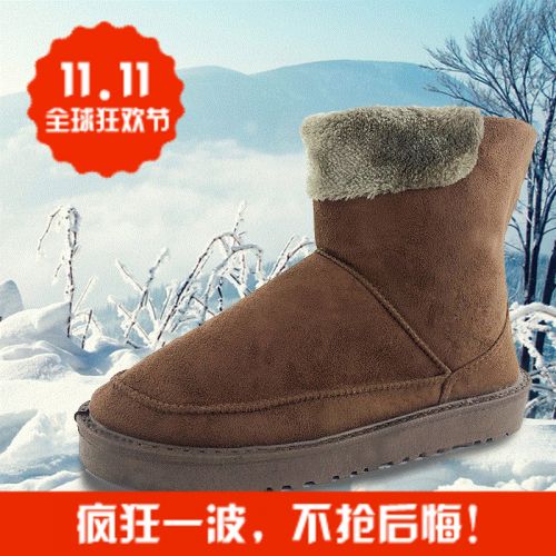 Boots - chaussures en ronde pour hiver - loisir - semelle caoutchouc - Ref 955716