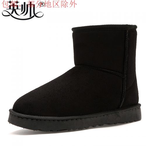 Boots - chaussures en ronde pour hiver - tendance des jeunes - semelle caoutchouc - Ref 955740