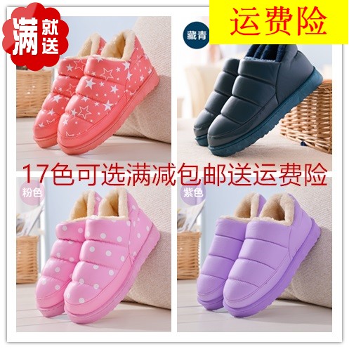 Boots - chaussures en PU ronde pour hiver - semelle mousse de caoutchouc - Ref 955761