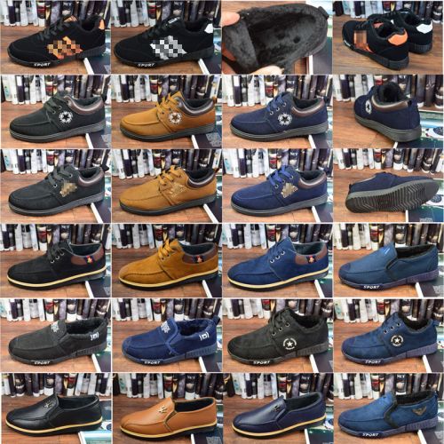 Boots - chaussures en - Ref 955788