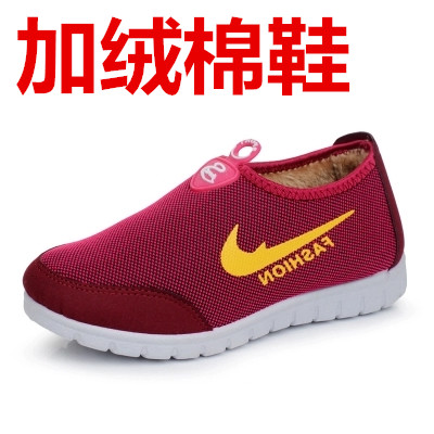 Boots - chaussures en coton ronde pour hiver - loisir - Ref 955800