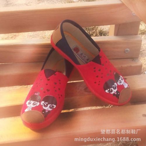 Boots - chaussures en plancher de cuir, En plus de de vache, - semelle plastique - Ref 955820